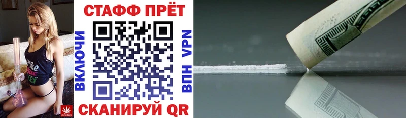 Купить наркотик Усть-Лабинск ГАШИШ  Каннабис  МЕФ 