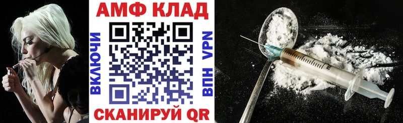АМФ Premium  как найти закладки  Усть-Лабинск 