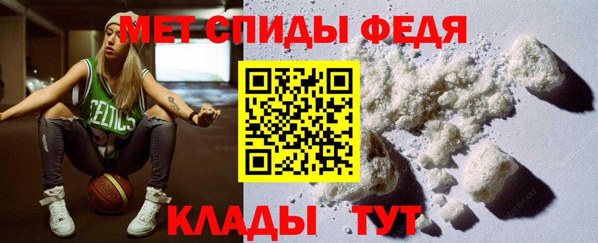 АМФЕТАМИН  Amphetamine 97%  Вход с VPN  АМФЕТАМИН  Усть-Лабинск 