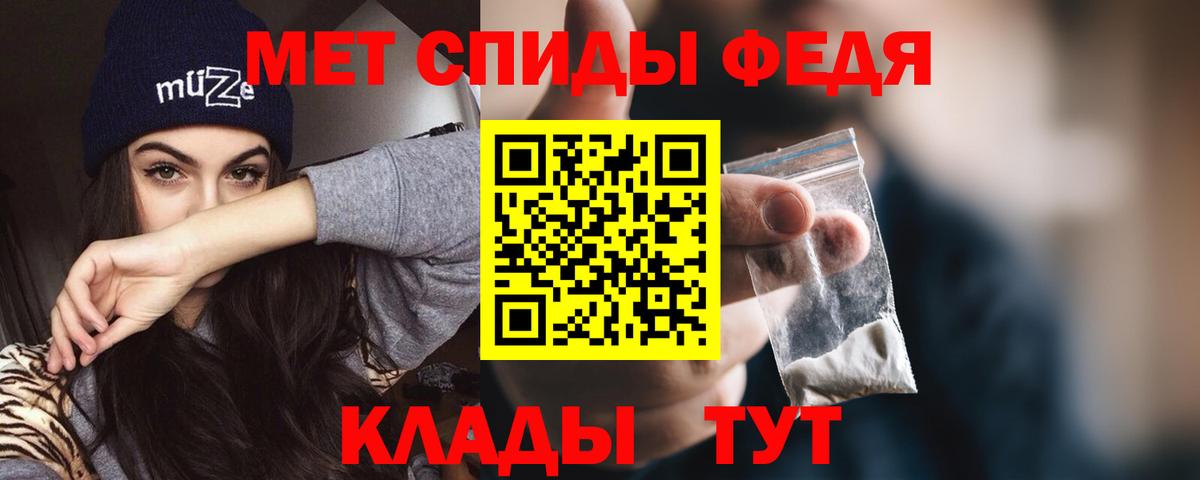 Amphetamine VHQ Усть-Лабинск