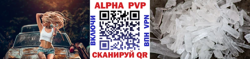 Alpha PVP Crystall Усть-Лабинск