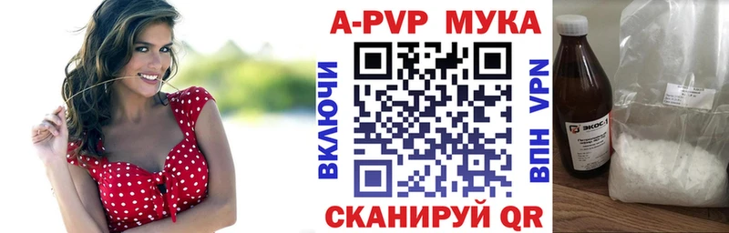 Альфа ПВП Crystall  сколько стоит  Усть-Лабинск 