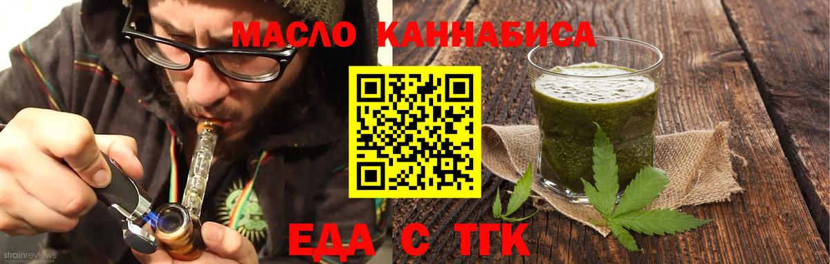 Усть-Лабинск  Canna-Cookies марихуана  Вход с VPN 