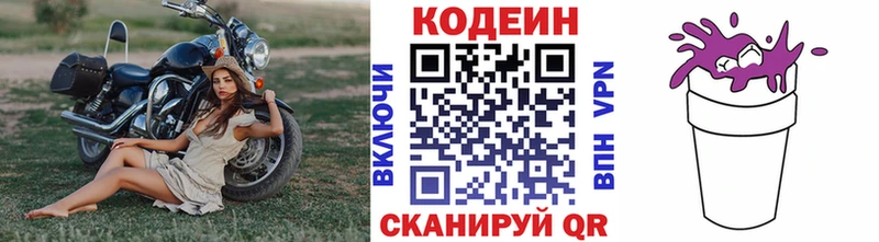 как найти наркотики  ОМГ ОМГ как зайти  Codein напиток Lean (лин)  Усть-Лабинск 