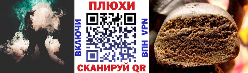 Гашиш AMNESIA HAZE  Усть-Лабинск 