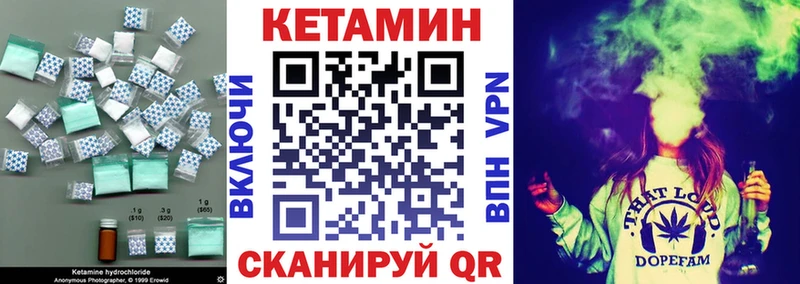 КЕТАМИН ketamine  где найти   Усть-Лабинск 