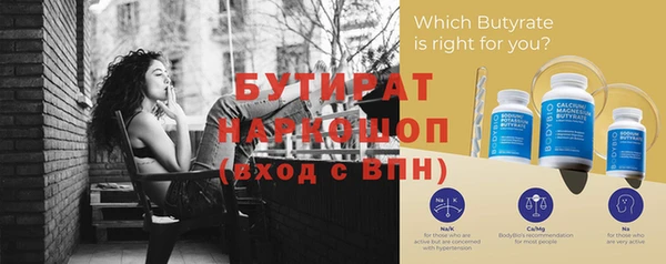 соль ск Новозыбков