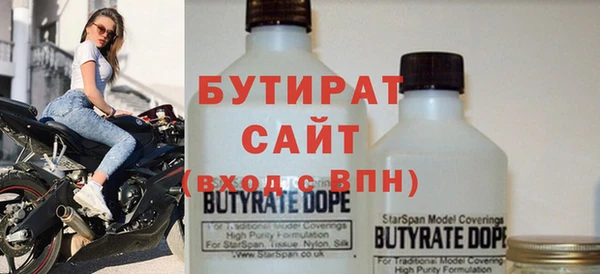 герыч Новокубанск