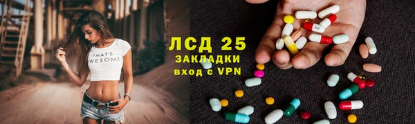 бутират Новодвинск