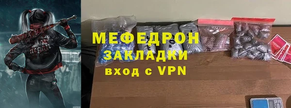 герыч Новокубанск