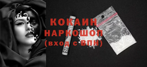 бутират Новодвинск