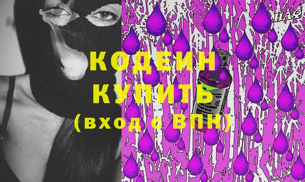 герыч Новокубанск