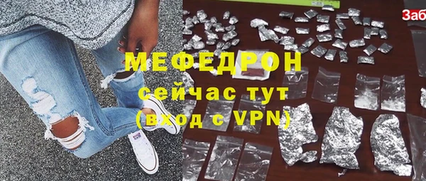 ALPHA-PVP Нея