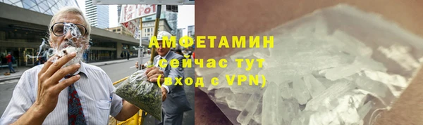 бутират Новодвинск