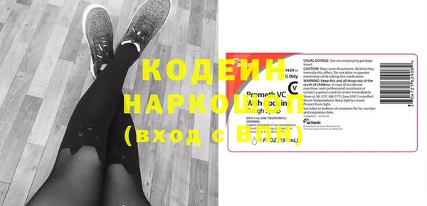 соль ск Новозыбков