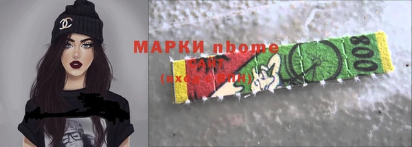 герыч Новокубанск