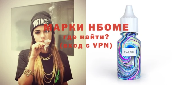 герыч Новокубанск