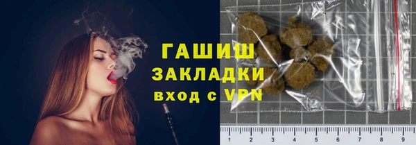 бутират Новодвинск