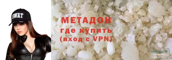 соль ск Новозыбков