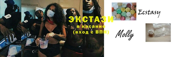 герыч Новокубанск