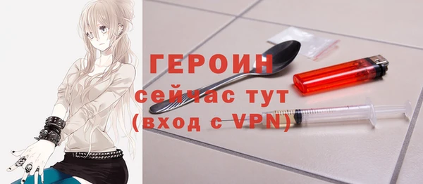 бутират Новодвинск