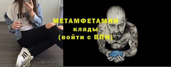 бутират Новодвинск