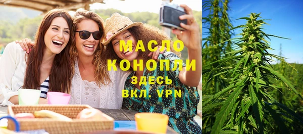 бутират Новодвинск