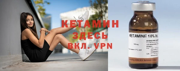 герыч Новокубанск