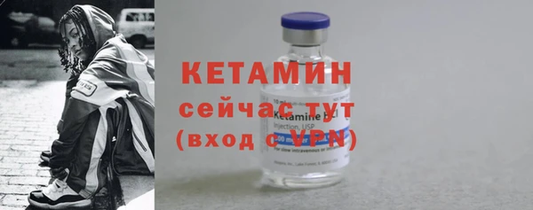 герыч Новокубанск