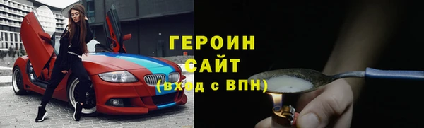 молекула духа Новый Уренгой