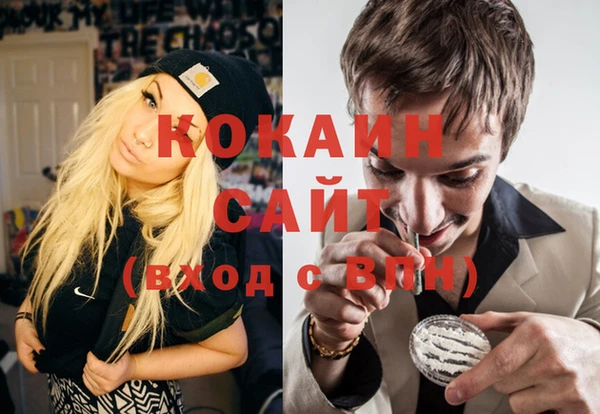 бутират Новодвинск