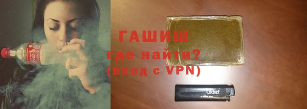бутират Новодвинск