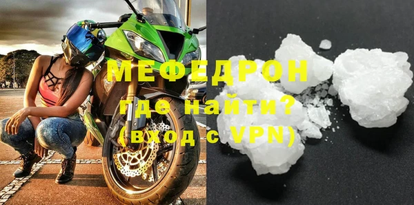 соль ск Новозыбков