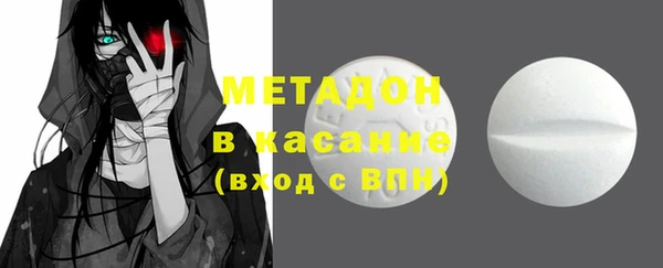 соль ск Новозыбков