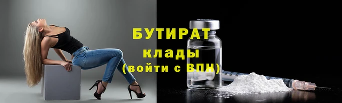 герыч Новокубанск