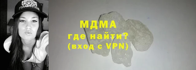 соль ск Новозыбков