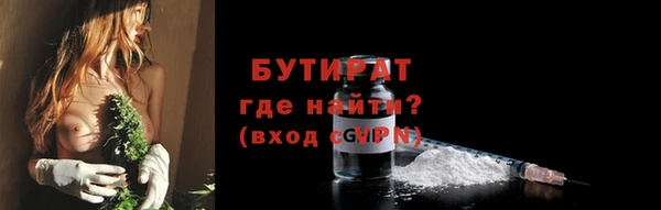 герыч Новокубанск