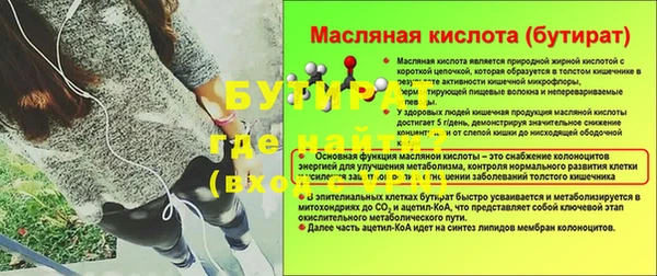 герыч Новокубанск