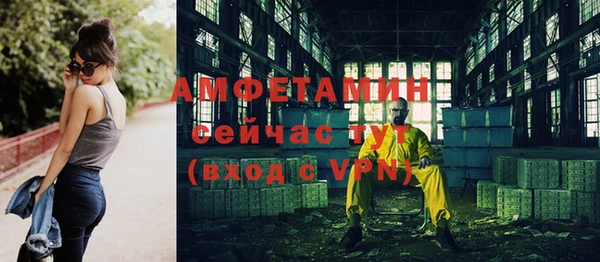 бутират Новодвинск