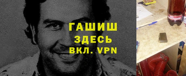 герыч Новокубанск