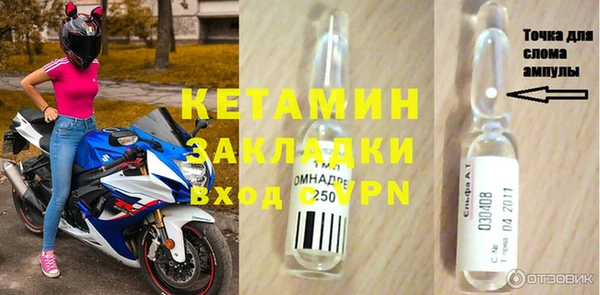 соль ск Новозыбков