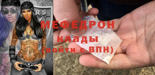 метамфетамин Орехово-Зуево