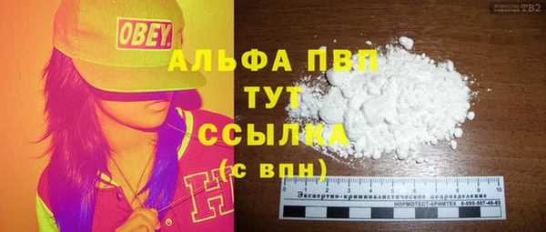 бутират Новодвинск