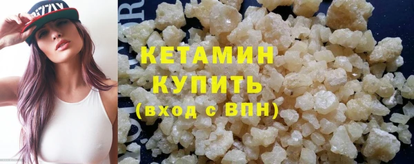 молекула духа Новый Уренгой