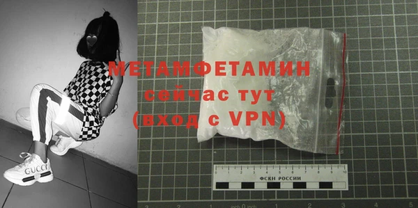 соль ск Долгопрудный