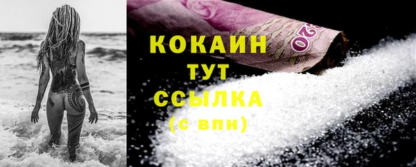 бутират Новодвинск