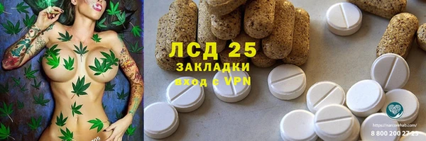 бутират Новодвинск