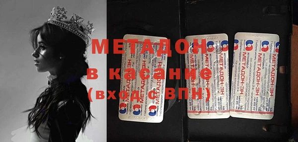 молекула духа Новый Уренгой
