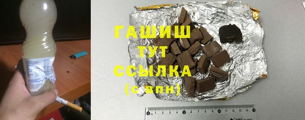 бутират Новодвинск