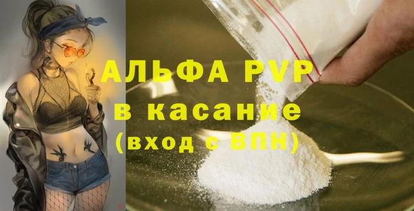 бутират Новодвинск